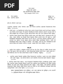 TSC Nepal Model Questions Social Studies Lower Secondary Level