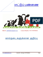 Dairy Farming Consultancy