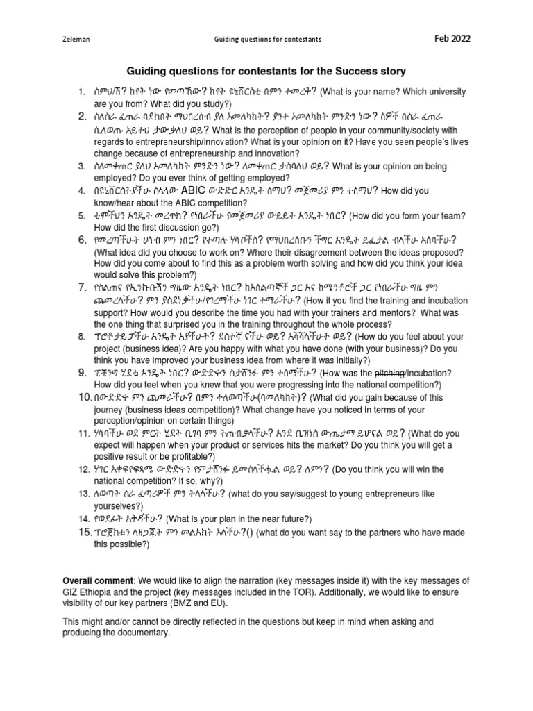 Guiding Questions for the Success Story PDF