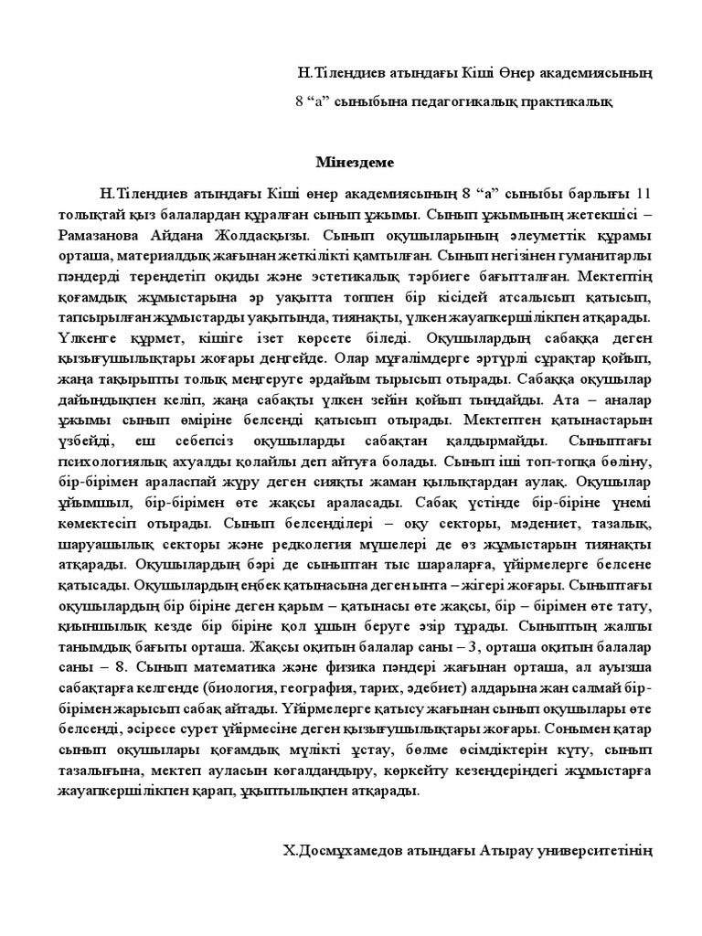 Суперменнің порно фотосуреттері