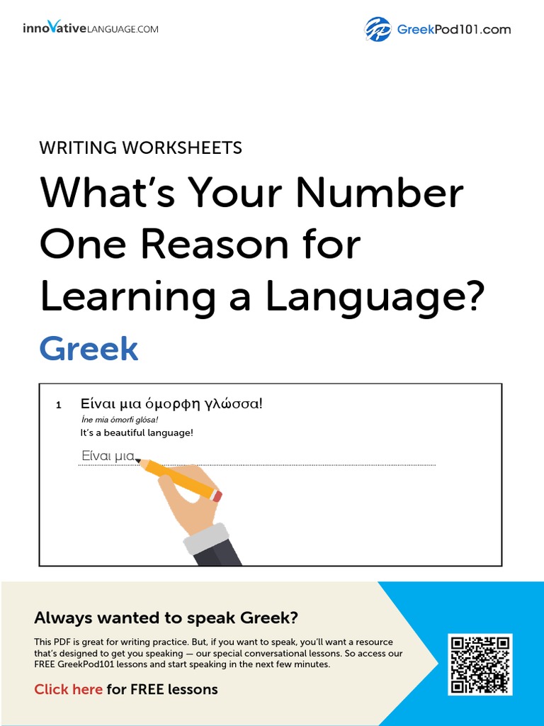 Greek | PDF