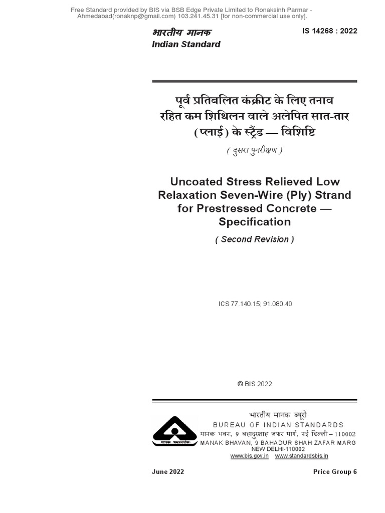 IS 14268:2022 Uncoated Strand Specs | PDF | Wire | Physical Sciences