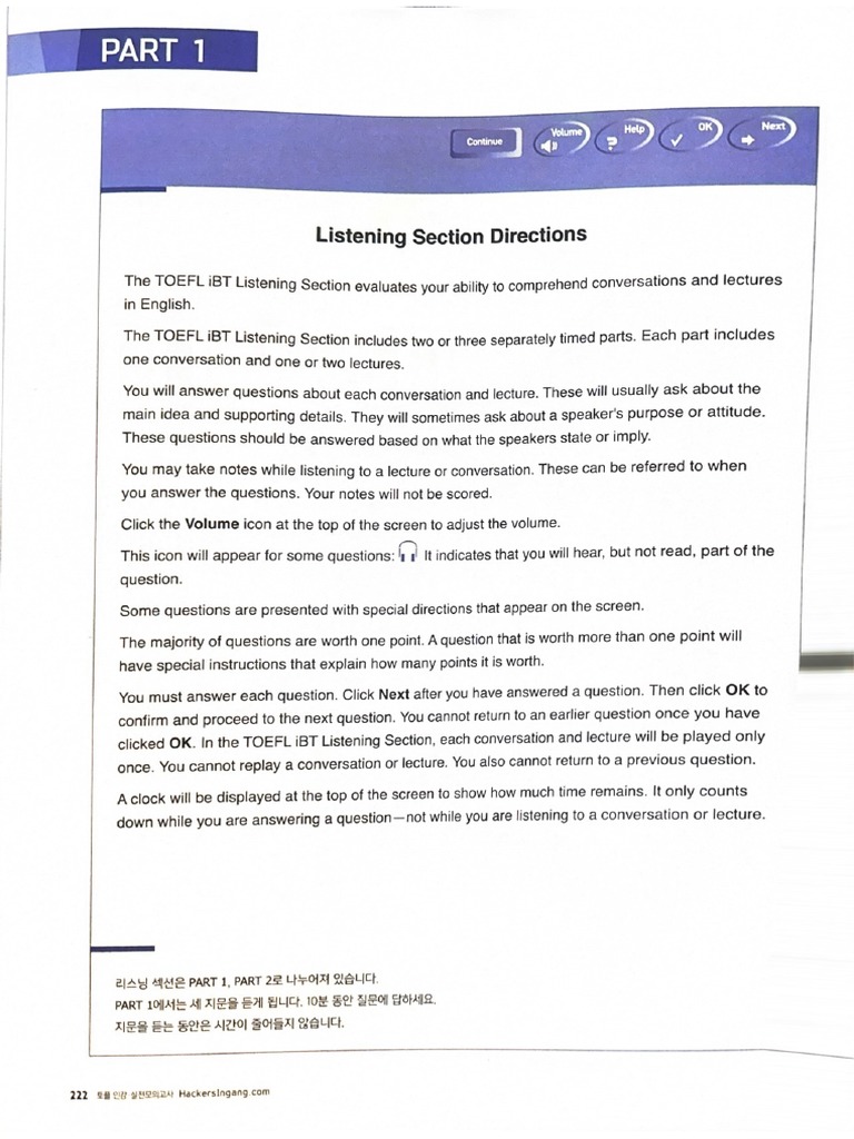 Listening 1 | PDF