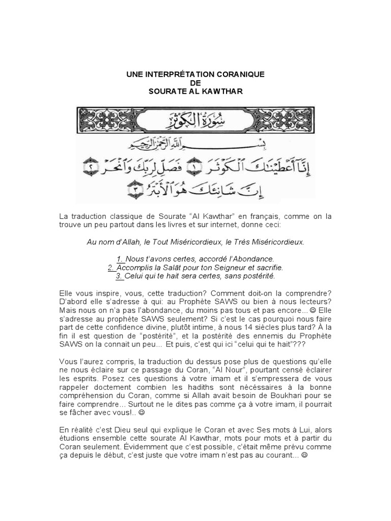 Al Kawthar PDF Coran Islam