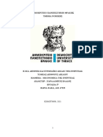 Πράσινη Ενέργεια Στην Ελλάδα, Σύγχρονη Πραγματικότητα Και Προοπτικές