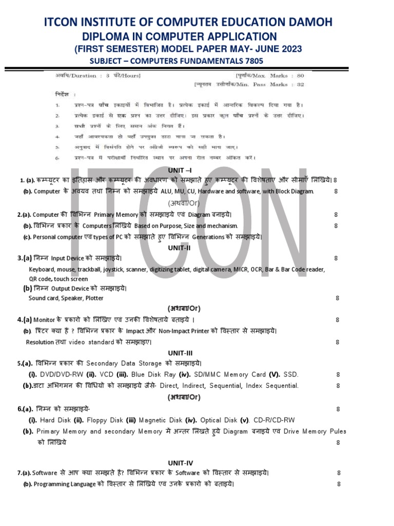 Computer Fundamentals 2 | PDF