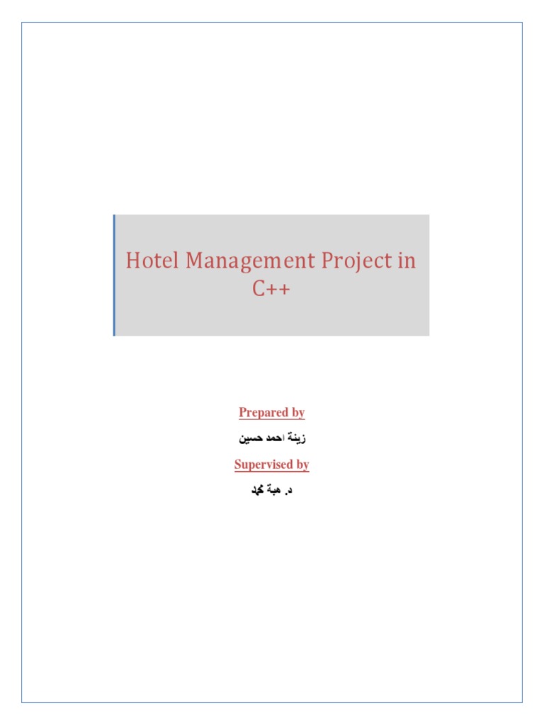 C++ Hotel Management System Code | PDF