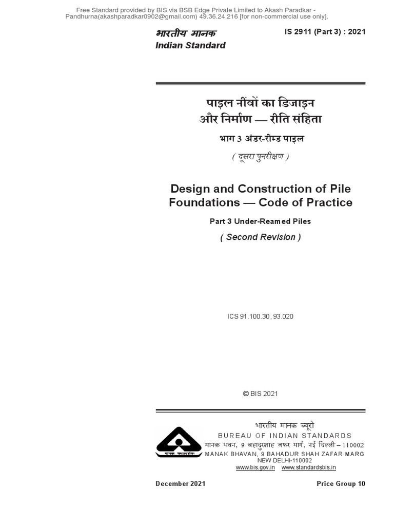 IS 2911 Part 3: Under-Reamed Piles Code | PDF | Deep Foundation | Concrete