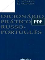 Dicionário Russo Português