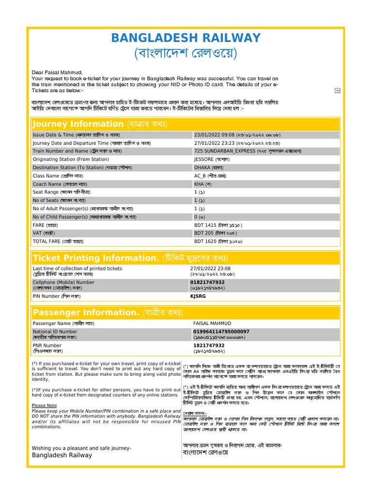 bangladesh-railway-e-ticket-pdf