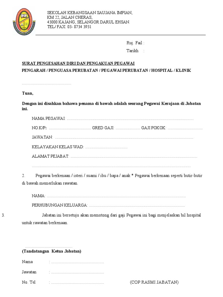 Surat Gl Hospital Pdf