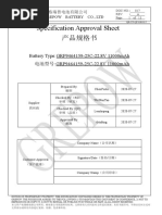 Aegis Boost Plus Manuals | PDF