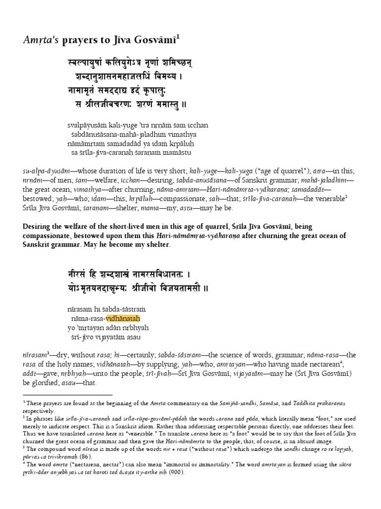 1a Samjna-Prakarana | PDF