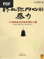 外国美术史 -- 本书主编曹意强, 李宏; 曹意强; 李宏 -- Quan Guo