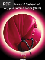 Download Sayyida Fatima Salawat Tasbih by Masawudu Rashid SN64928905 doc pdf