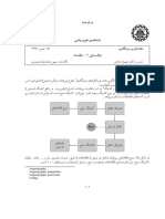 Introduction To Cryptography