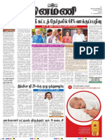 Dinamani Dindigul&Theni 06-12-2022