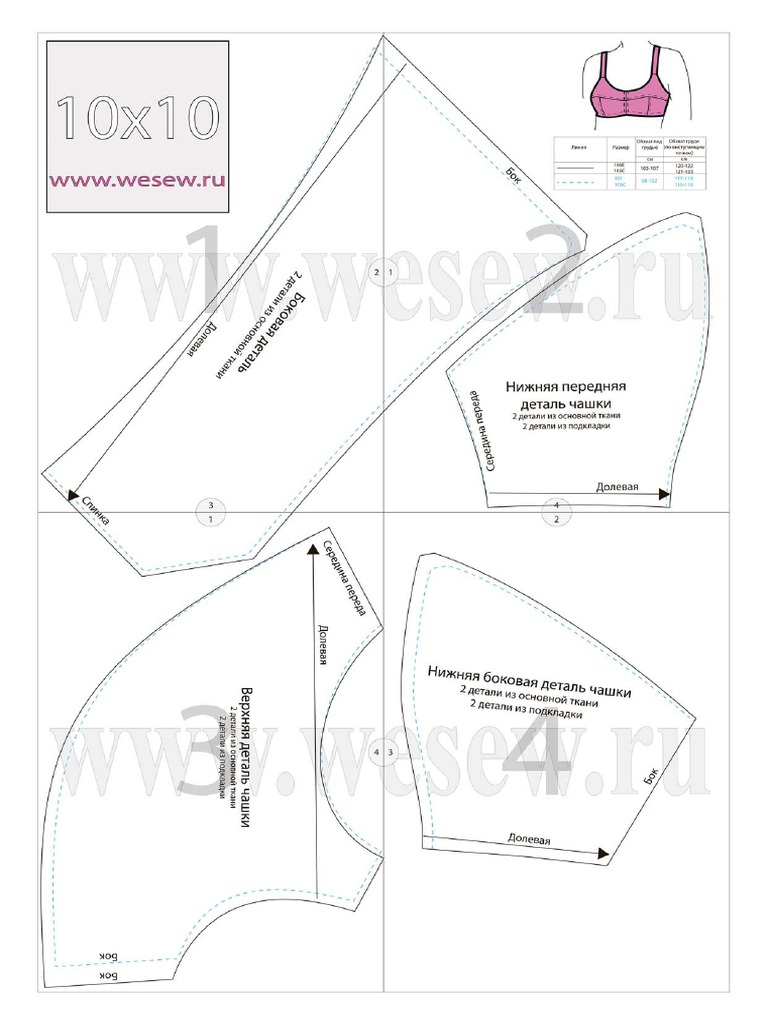 Brasier Tipo Top1 (1) .PDF Versión 1 PDF