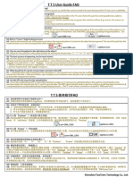 TTS-User Guide FAQ-EN&CN