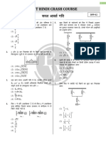 135 Physics Ch 15 सरल आवर्त गति सरल आवर्त गति DPP 03 2022 06 01