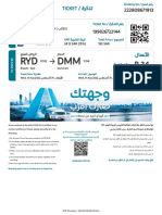 RYD DMM: Abdulaziz Aldubab 199826722144