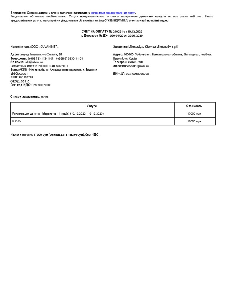 Invoice 240224 | PDF
