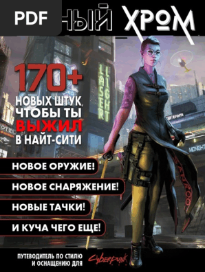 Тарихи тақырыптары бар порнофильмдер