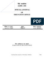 Thimmaiah B C - Asst Registrar - Patent 12