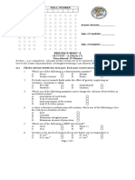 Phys HSSC 1 Model Paper