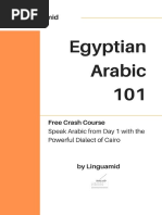 Arabic - Lebanese WORDS and TEST | PDF