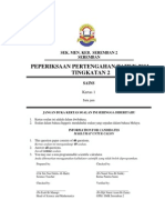 Cover Science Paper 1