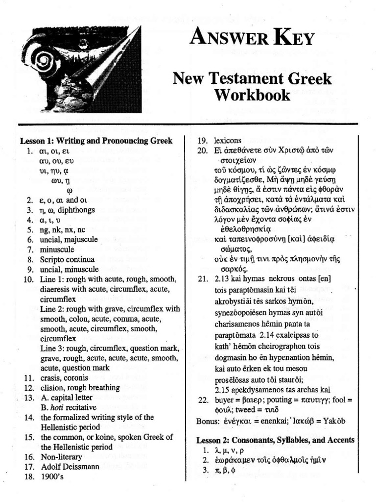 New Testament Greek Answer Key | PDF