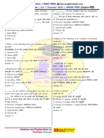 ITI 1st Year Employability Skill 2022 7 Essential Skills EH Compressed