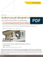 Interest Rate Home Construction 16052022.pdf - Aspx