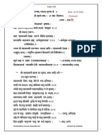 Shakambhari-Kavach-V1-2020-07-31 - To Share