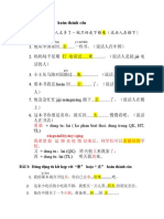 BÀI 1: Dùng 来/去 hoàn thành câu Ví dụ: 电梯里人太多了，他只好走下楼来（说话人在楼下）