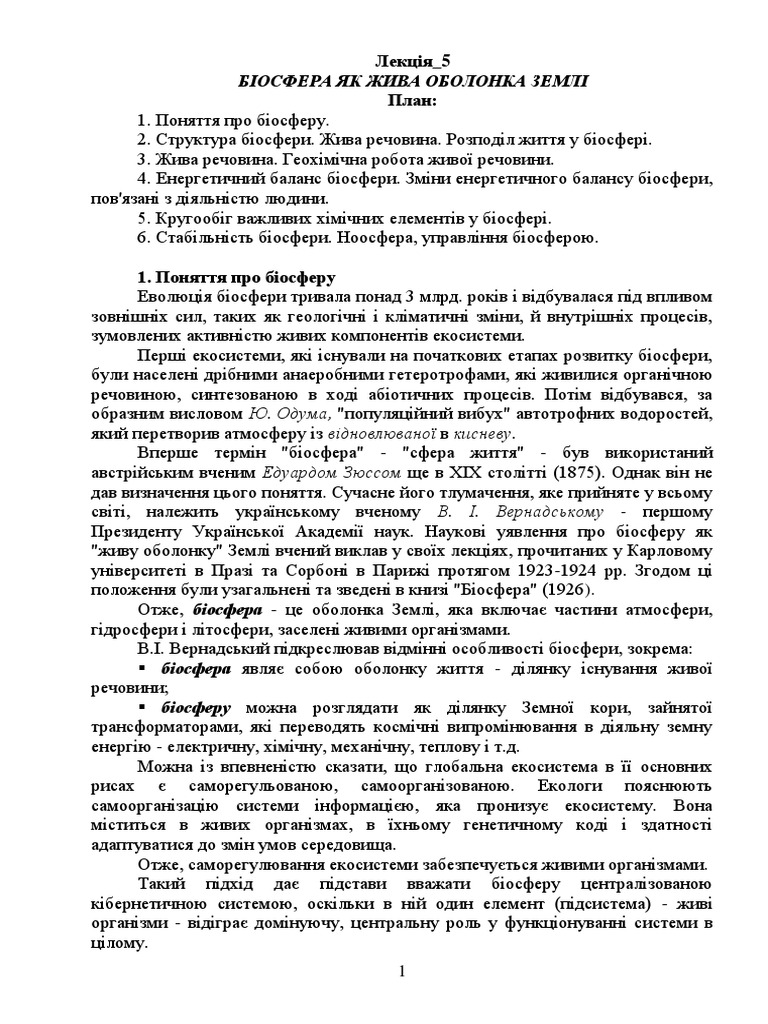 G L 05 | PDF