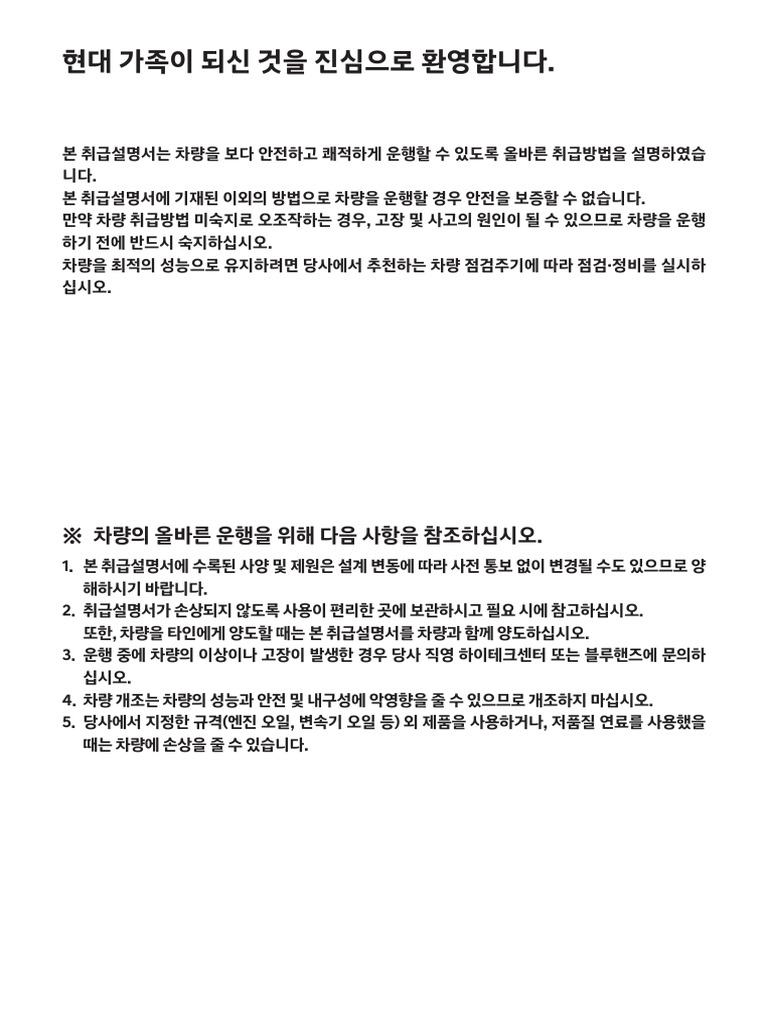 202304251682405469471 | PDF, image size:768x1024