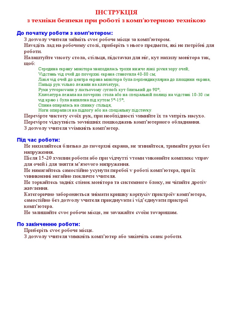 зразок пр3 | PDF