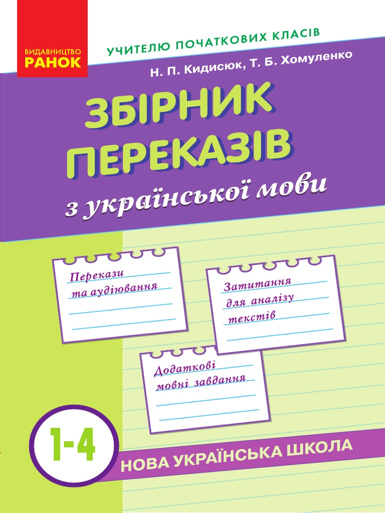 574 | PDF