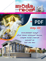 Rozaricho Gaanch June, 2023 Issue From Mount Rosary Church, Kallianpur