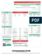 EPCT12918-0®2023033213582®®®150.554 : Consumer: Address: Vatin: Owner