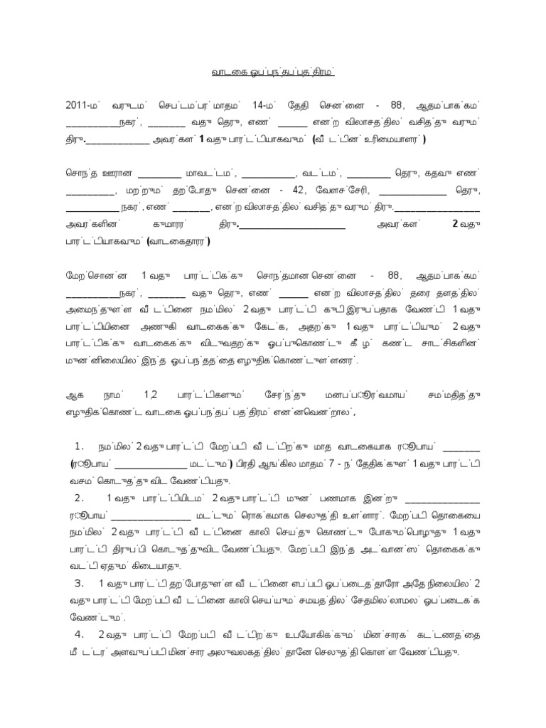 Rental Agreement Format Pdf Tamil