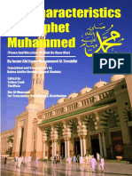 En The Characteristics of Prophet Muhammed Pbuh