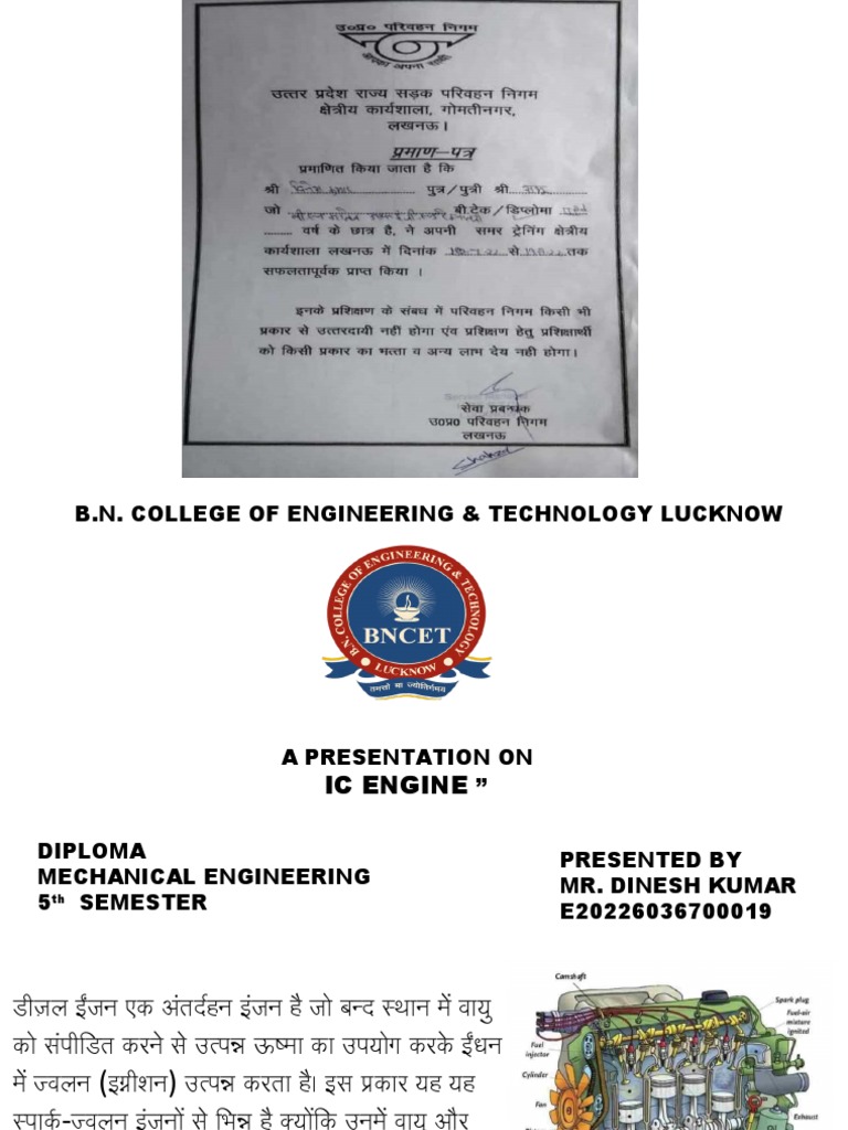 Suspension System PDF