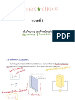 05 - Capacitors and Inductors