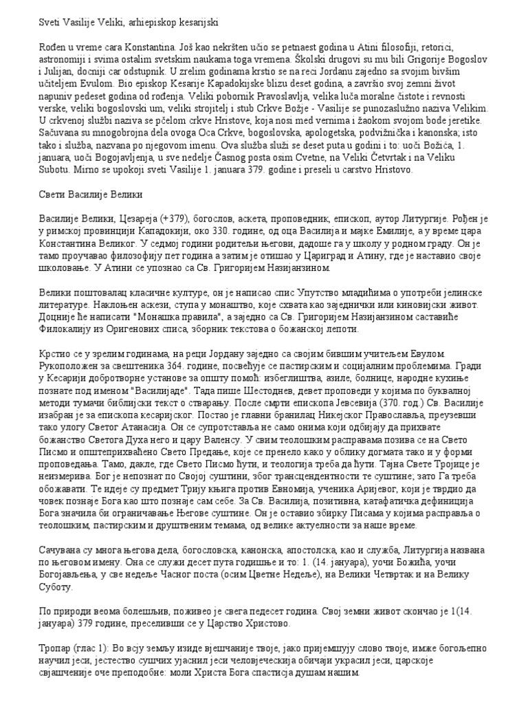 Sveti Vasilije Veliki | PDF