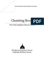 English ChineseChantingbook1