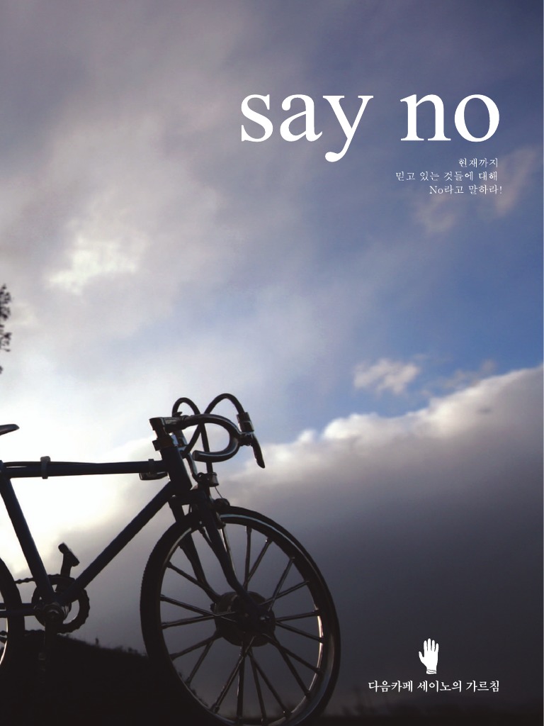 채널예스 : 만나고 싶었어요!, image size:768x1024