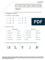 日本語 Hiragana y Katakana ejercicios - GBL